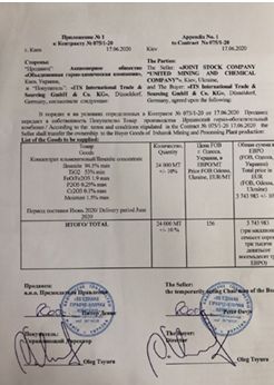 State-owned UMCC sent products to Crimea 01 dqxikeidqxitkant