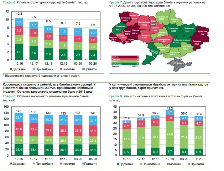 sokrashcheniya_kadrov.jpg dqxikeidqxiqqeant