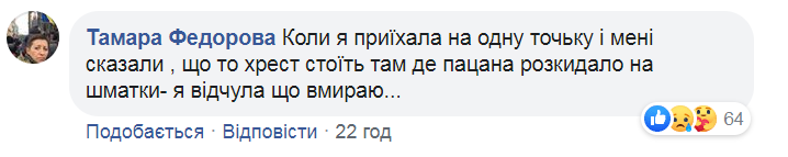 Война на Донбассе