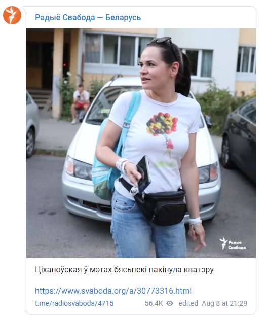 Конкурентка Бацьки на выборах президента Беларуси покинула квартиру из соображений безопасности. Скриншот: Радио Свобода Беларусь в Телеграм