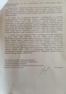 999814_616353771773009_1632145774_n dqxikeidqxitkant