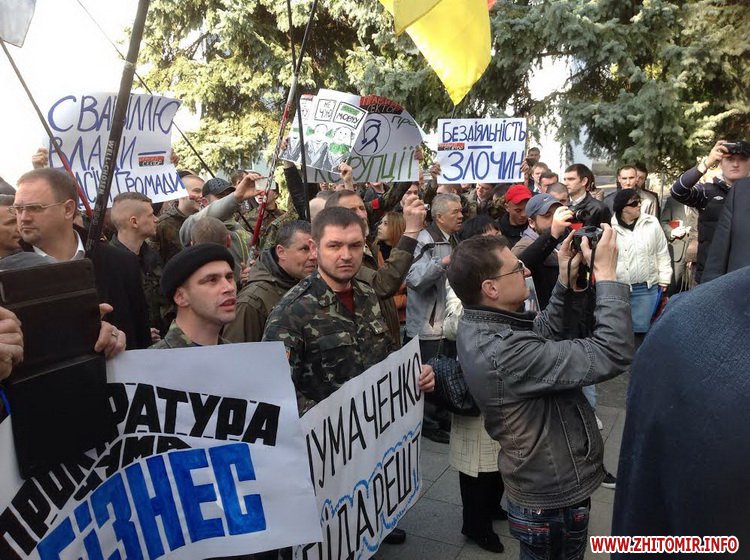 Житомир.info: У Житомирі люди пікетують обласну прокуратуру і готові в будь-який момент запалити шини Житомир.info: У Житомирі люди пікетують обласну прокуратуру і готові в будь-який момент запалити шини dqxikeidqxitkant