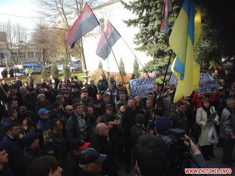 Житомир.info: У Житомирі люди пікетують обласну прокуратуру і готові в будь-який момент запалити шини Житомир.info: У Житомирі люди пікетують обласну прокуратуру і готові в будь-який момент запалити шини