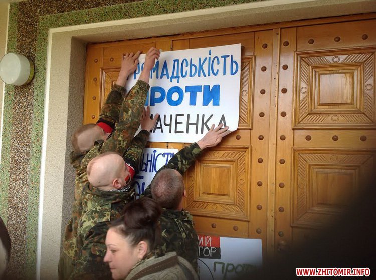 Житомир.info: У Житомирі люди пікетують обласну прокуратуру і готові в будь-який момент запалити шини Житомир.info: У Житомирі люди пікетують обласну прокуратуру і готові в будь-який момент запалити шини