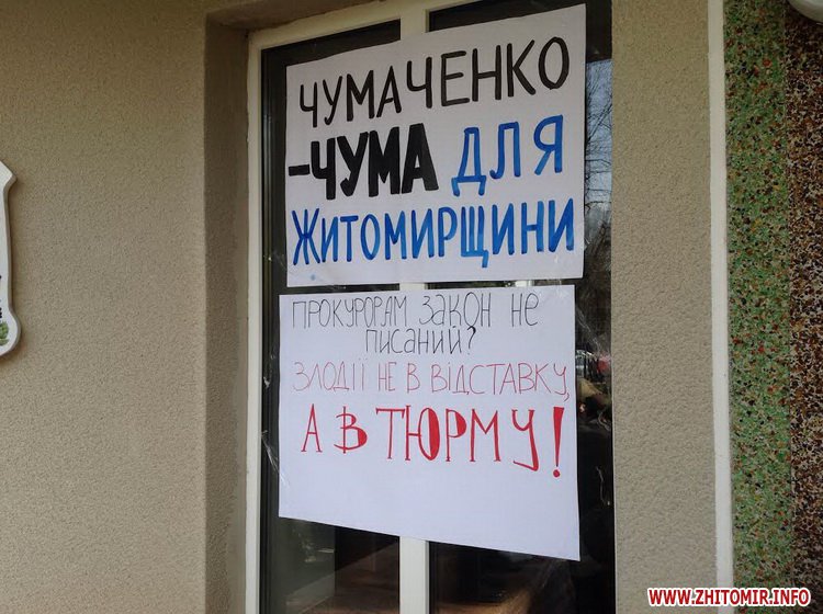 Житомир.info: У Житомирі люди пікетують обласну прокуратуру і готові в будь-який момент запалити шини Житомир.info: У Житомирі люди пікетують обласну прокуратуру і готові в будь-який момент запалити шини