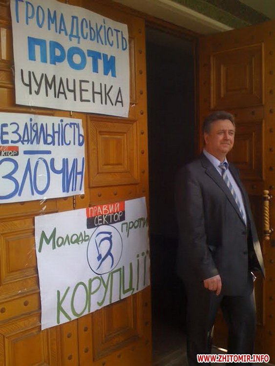 Житомир.info: У Житомирі люди пікетують обласну прокуратуру і готові в будь-який момент запалити шини Житомир.info: У Житомирі люди пікетують обласну прокуратуру і готові в будь-який момент запалити шини