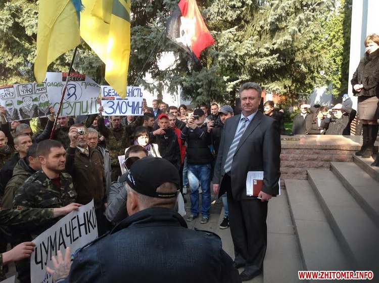 Житомир.info: У Житомирі люди пікетують обласну прокуратуру і готові в будь-який момент запалити шини Житомир.info: У Житомирі люди пікетують обласну прокуратуру і готові в будь-який момент запалити шини