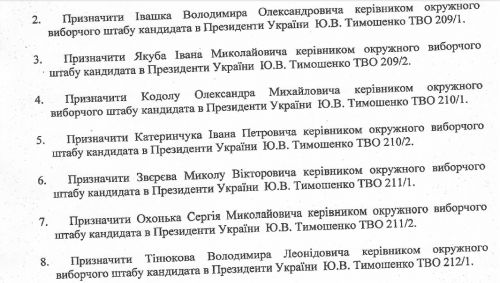 Безымянный1