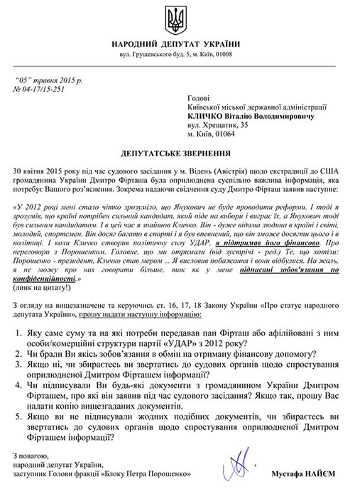 Nayyem-Klichko1 dqxikeidqxitkant