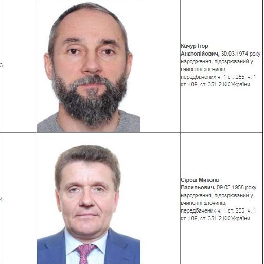 НАБУ объявило в розыск председателя ОАСК Вовка, его заместителя, трех судей этого суда и двух экс-членов ВСП 02