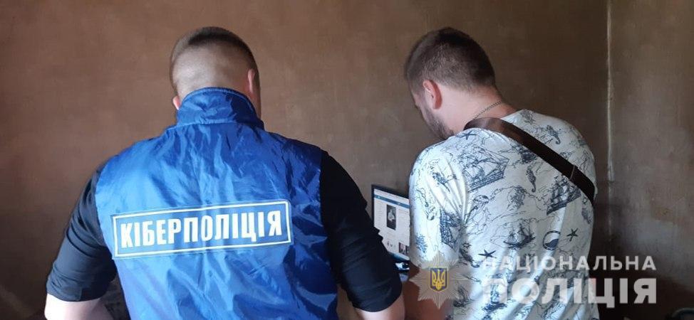 npu.gov.ua dqxikeidqxitkant