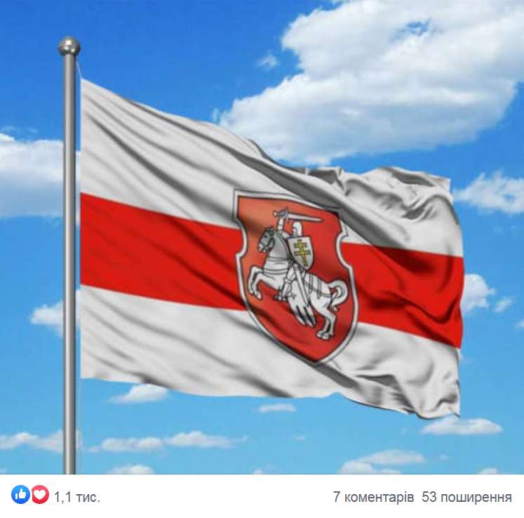 Дмитрий Ярош