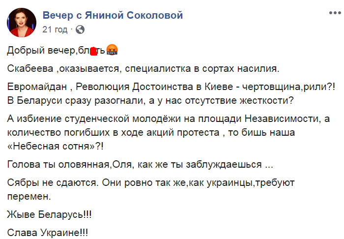 Вечер с Яниной Соколовой dqxikeidqxiqqeant