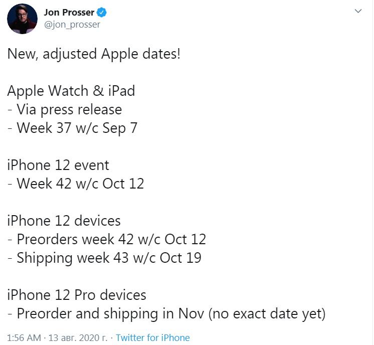 Скриншот из Твиттера Джона Проссера dqxikeidqxitkant