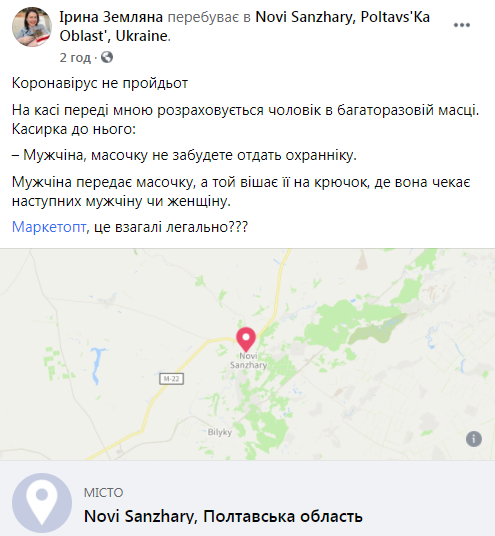 Скриншот поста dqxikeidqxiqqeant