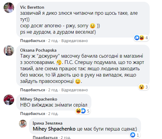 Комментарии пользователей