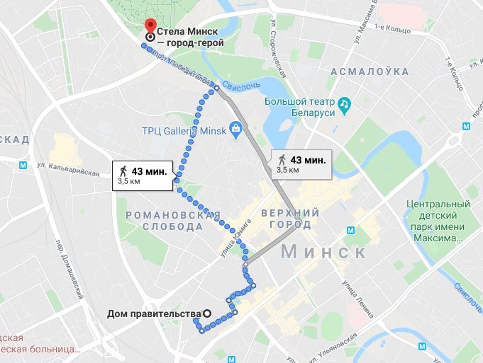 Протестующие дошли до Дома правительства в Беларуси dqxikeidqxiqqeant