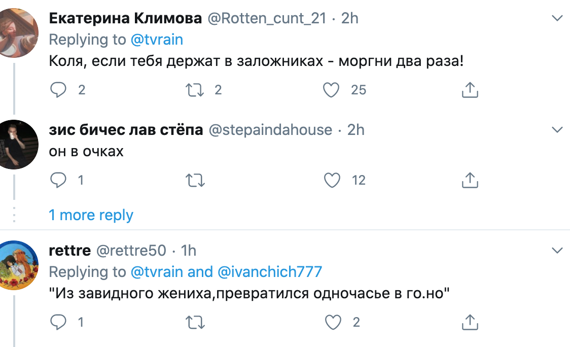 Сын Лукашенко появился на митинге в Минске: в сети раскритиковали его