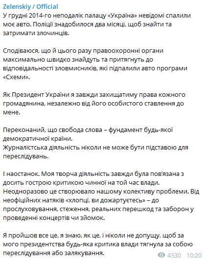 Владимир Зеленский dqxikeidqxiqqeant