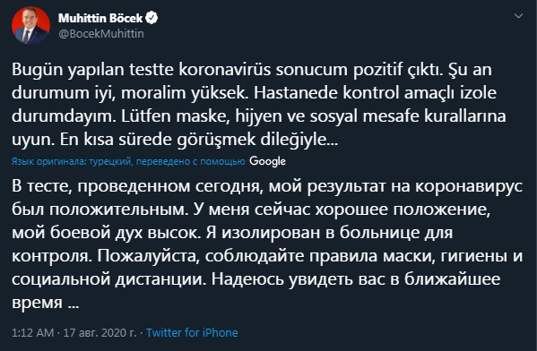 Мэр Анталии заразился коронавирусом. Скриншот Твиттера dqxikeidqxiqqeant