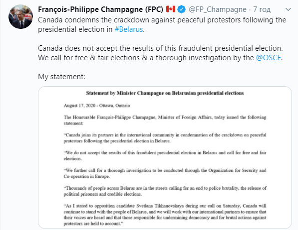 Канада не признает победу Лукашенко dqxikeidqxitkant