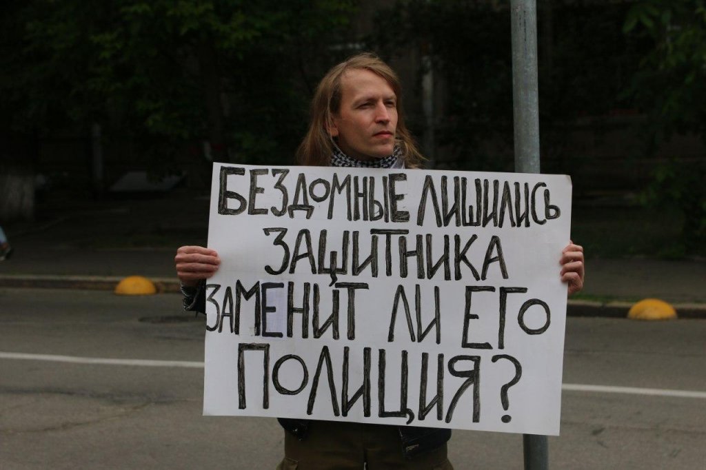    24  2020       « »  . :  , 