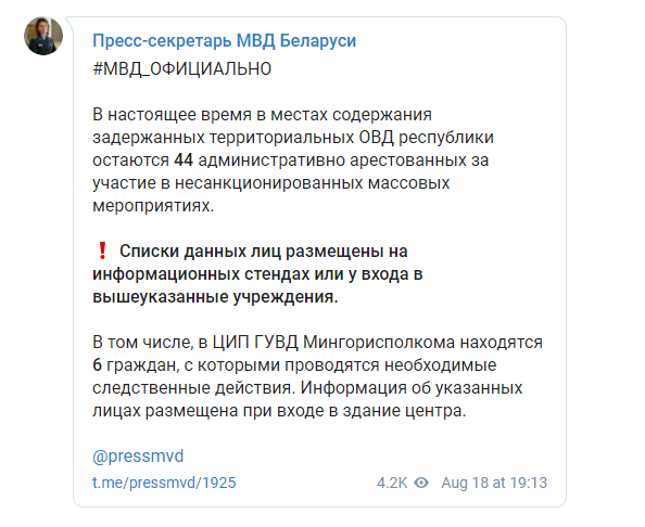 скриншот сообщения dqxikeidqxitkant