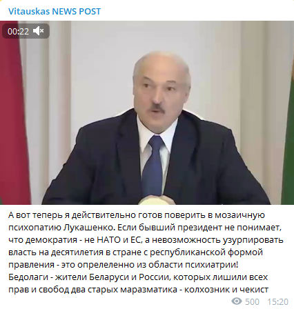 Лукашенко о ЕС и НАТО dqxikeidqxiqqeant