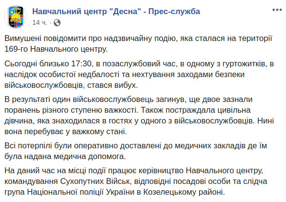   -   ""  Facebook dqxikeidqxitkant