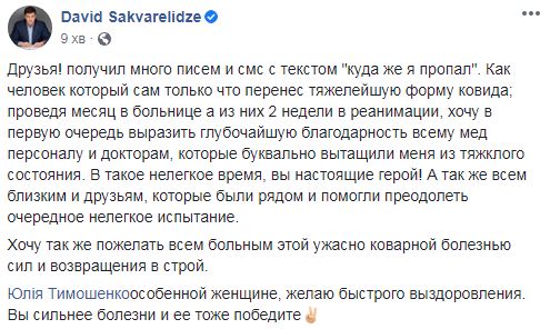  ,   COVID-19:   ,   2    01 dqxikeidqxitkant