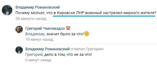 Воины боярышника и стекломоя