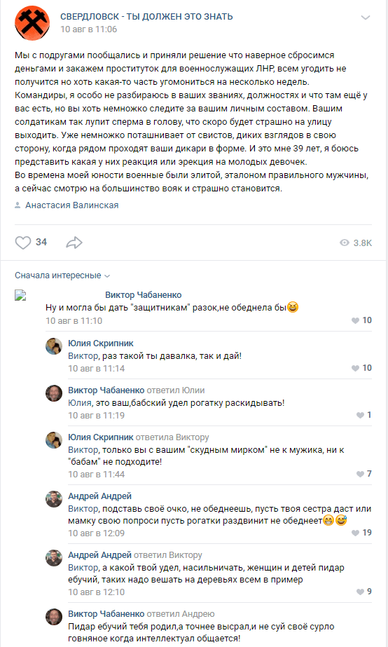 Воины боярышника и стекломоя dqxikeidqxiqqeant