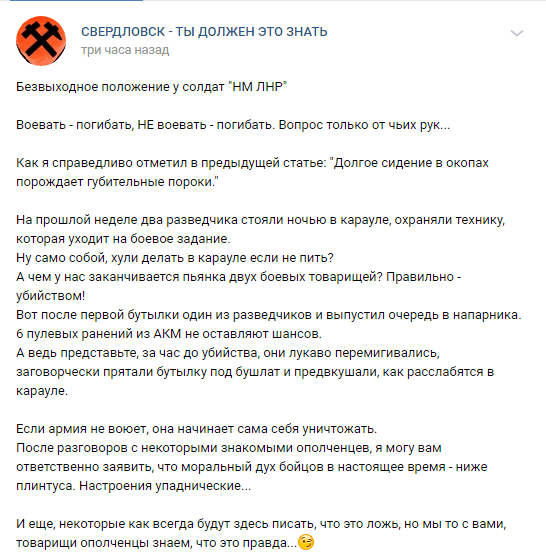 Воины боярышника и стекломоя