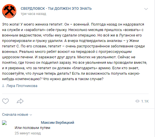 Воины боярышника и стекломоя