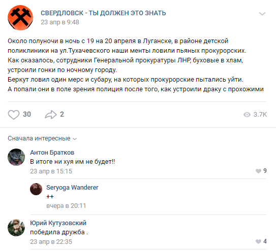 Воины боярышника и стекломоя