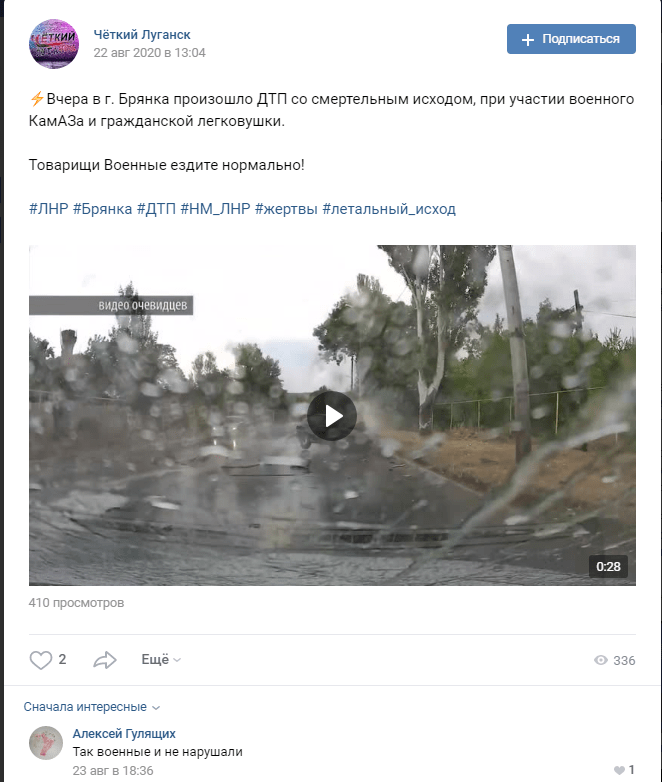 Воины боярышника и стекломоя