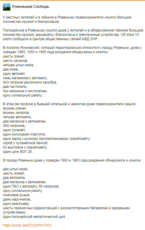 Воины боярышника и стекломоя