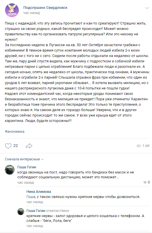 Воины боярышника и стекломоя