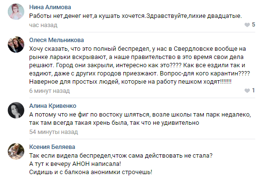 Воины боярышника и стекломоя