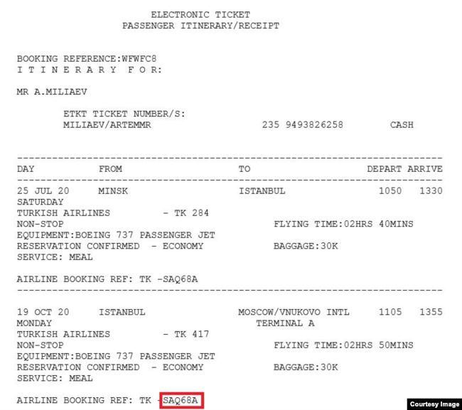Билет по маршруту Минск-Стамбул-Москва Артема Миляева dqxikeidqxiqxxant