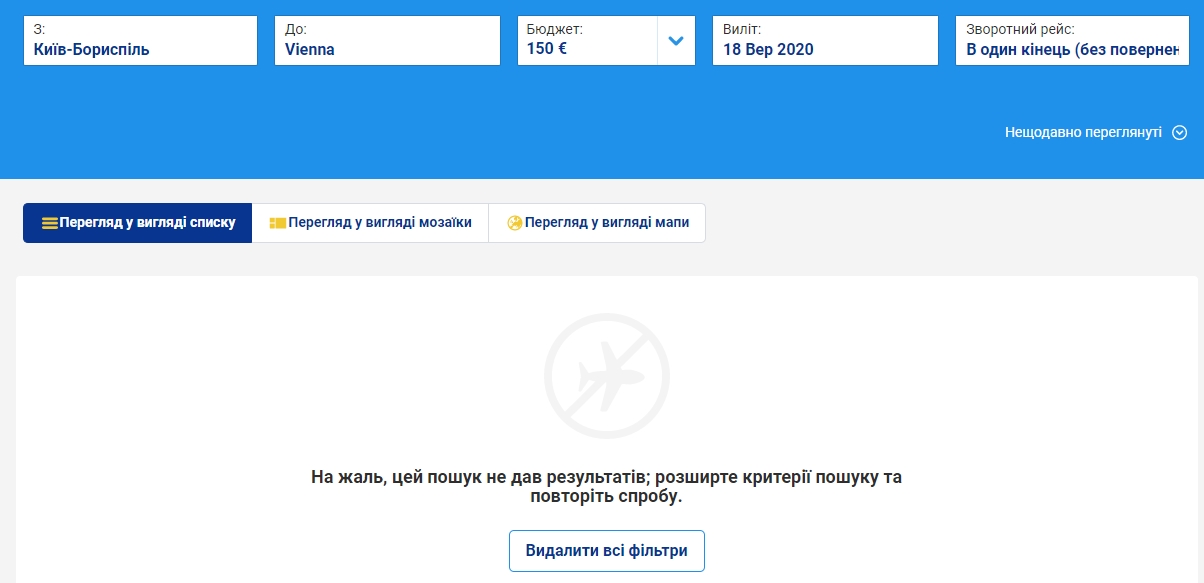 Ryanair отменил почти все рейсы в Украину с 15 по 29 сентября. Скриншот: ryanair.com dqxikeidqxitkant