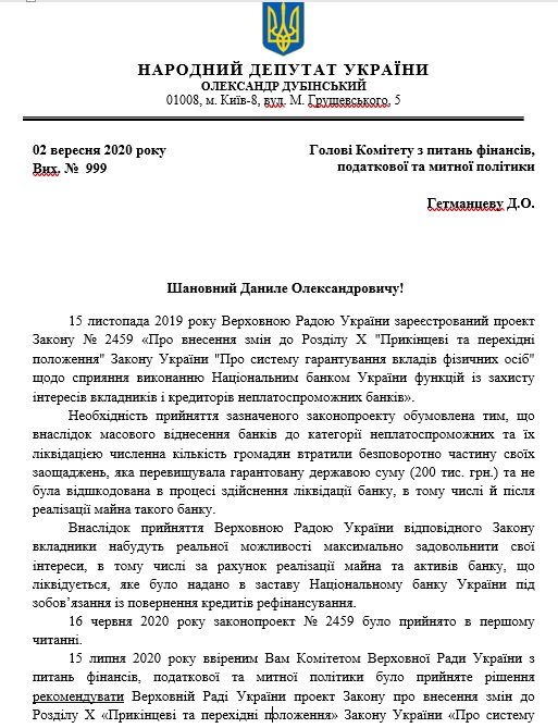 obrashchenie1_0.jpg dqxikeidqxitkant