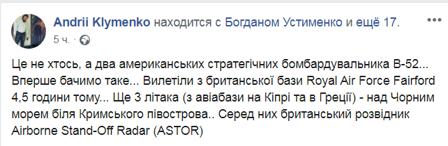 Скриншот из Фейсбук Андрея Клименко dqxikeidqxitkant