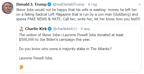 Трамп упрекнул вдову Джобса в растрате наследства мужа. Скриншот: Трамп в Твиттере dqxikeidqxitkant