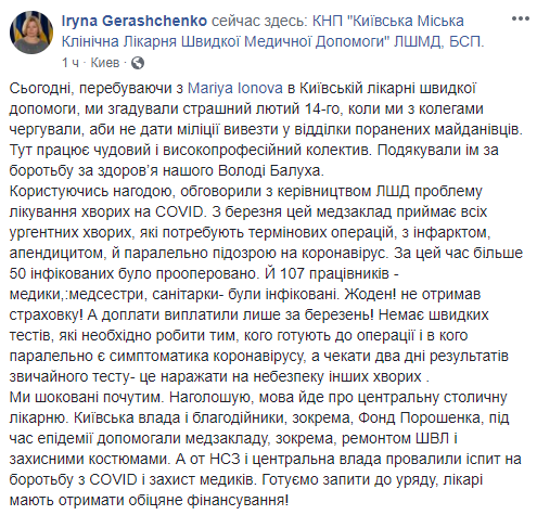    107   COVID-19     , –  dqxikeidqxiqqeant