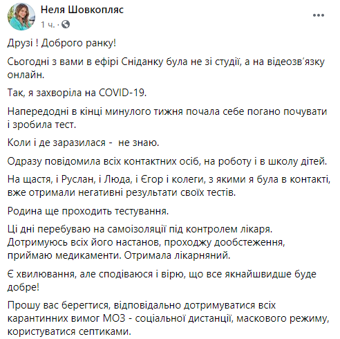   ,   . dqxikeidqxiqqeant