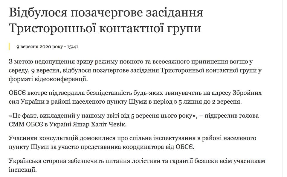 Пошли на уступки захватчикам: Казанский раскритиковал решение ТКГ dqxikeidqxiqqeant