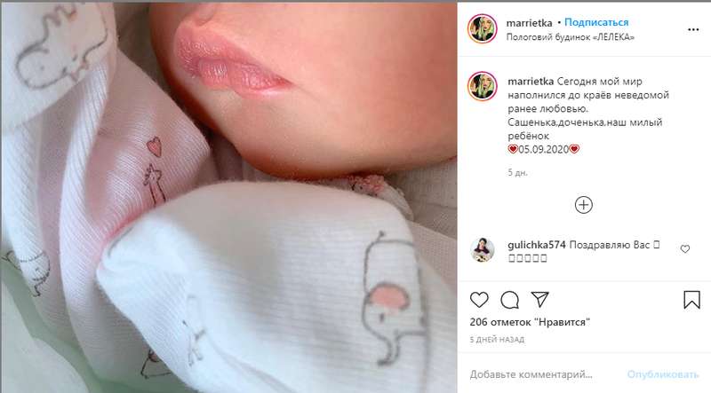 Мария Конькова поделилась радостной новостью с подписчиками dqxikeidqxiqqeant