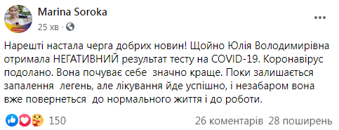 Скриншот сообщения. dqxikeidqxiqqeant