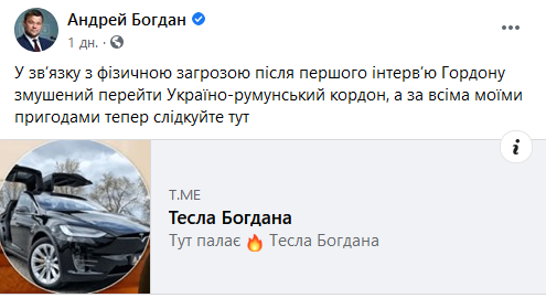 Скрин Facebook dqxikeidqxiqqeant